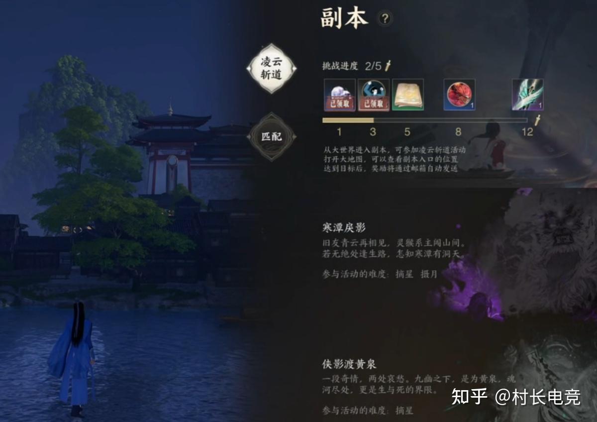 新开诛仙任务攻略：1-150级全解析