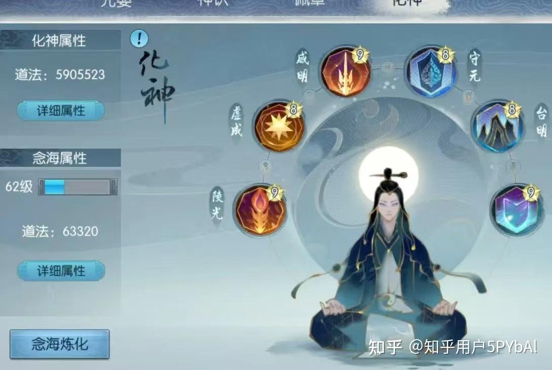 七个让你在诛仙私服中获得奇缘的技巧